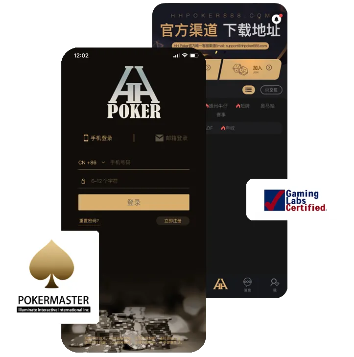 HHpokerios下载